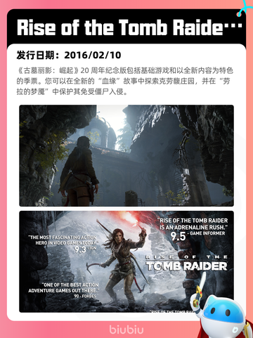 Steam热销游戏榜界外狂潮登顶截图4