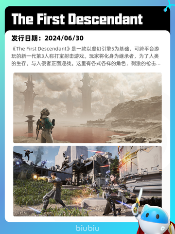 8月13日Steam热销游戏榜更新啦🎮截图3