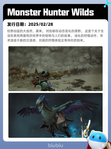 8月24日Steam热销游戏榜新鲜出炉🎮截图3
