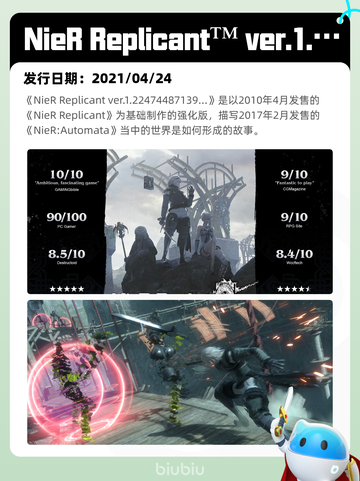 8月11日Steam热销游戏榜更新🎮截图8