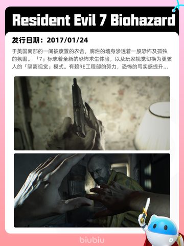 6月8日Steam热销游戏榜更新🔥截图2