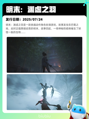 7月23日Steam热销游戏榜新鲜出炉🎮截图10