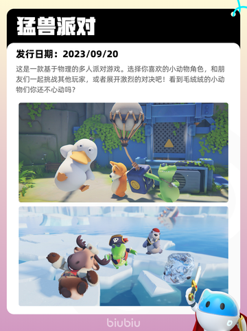 5月27日Steam热销游戏榜更新啦🎉截图4