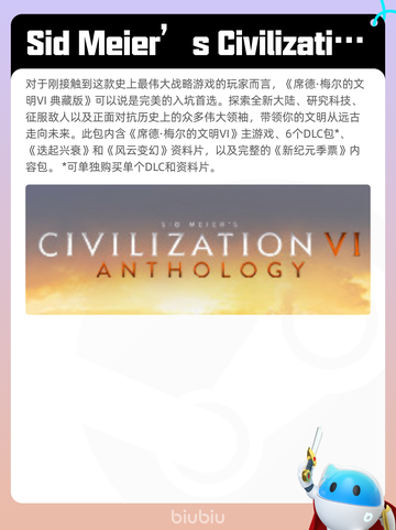 7月3日Steam热销游戏榜新鲜出炉🎮截图5