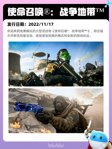 7月19日Steam热销游戏榜更新啦🎮截图2