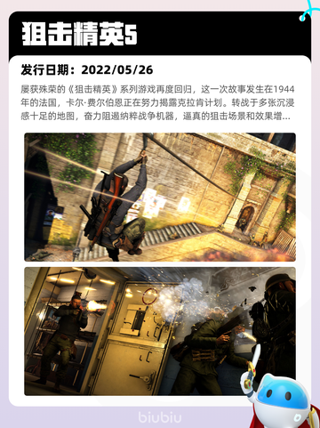 Steam热销游戏榜王国纪元登顶截图6