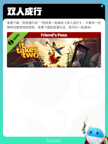 8月11日Steam热销游戏榜更新啦🎮截图6