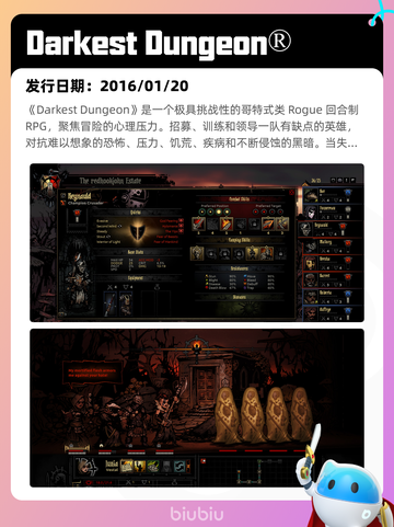 Steam热销游戏榜双人成行登顶截图4