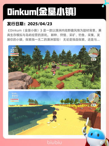 4月23日Steam热销游戏榜更新啦🎉截图3