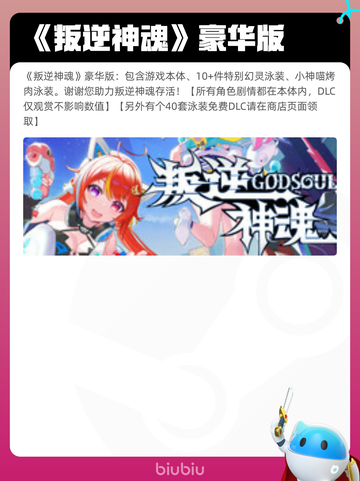 5月15日Steam热销游戏榜更新啦🎉截图7