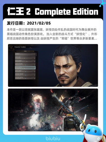 8月1日Steam热销游戏榜出炉🎮截图3