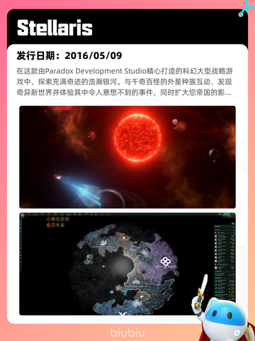 5月18日Steam热销游戏榜更新啦🎉截图8