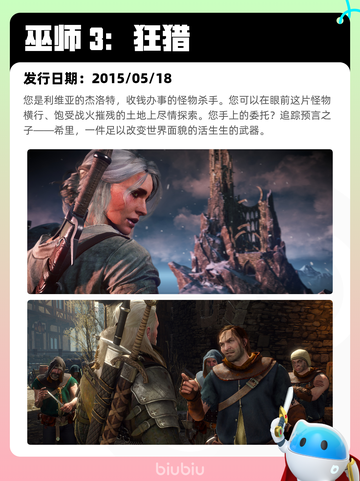8月12日Steam热销游戏榜更新啦🎮截图3