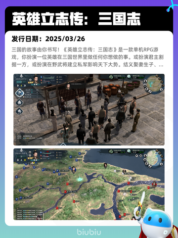 8月18日Steam热销游戏榜新鲜出炉🎮截图6