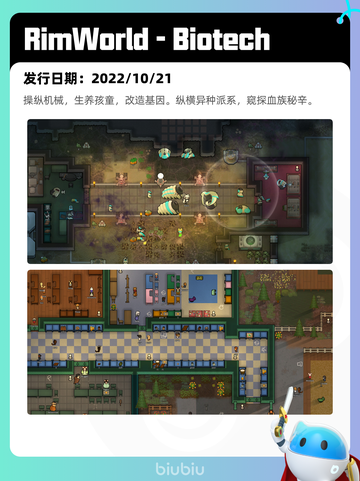 7月15日Steam热销游戏榜更新啦🎮截图3