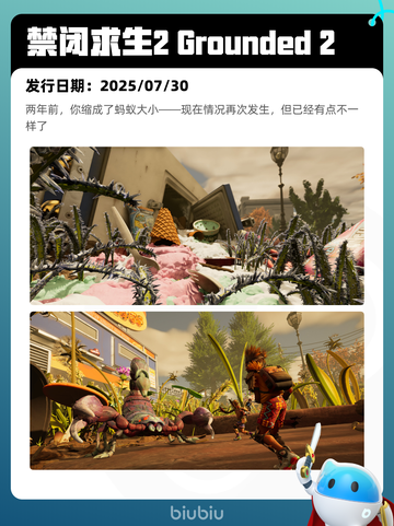 8月2日Steam热销游戏榜出炉🎮截图7