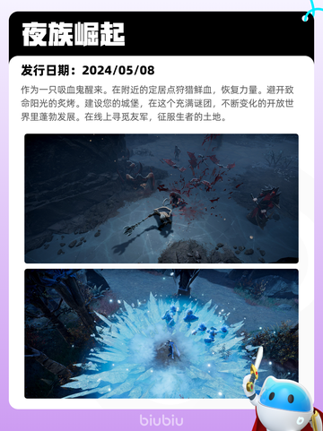 Steam热销游戏榜战意登顶截图8