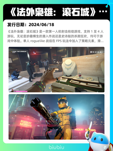Steam热销游戏榜蟹蟹寻宝奇遇登顶截图3
