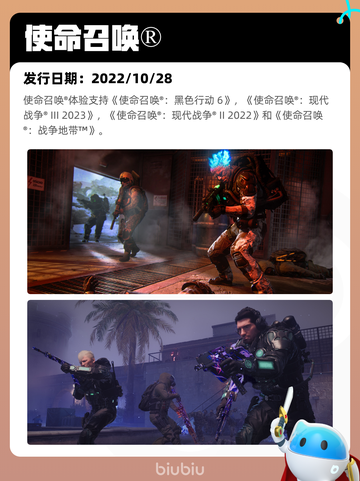 4月10日Steam热销游戏榜更新啦🎉截图3