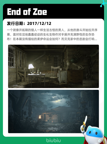 Steam热销游戏榜逸剑风云决登顶截图6