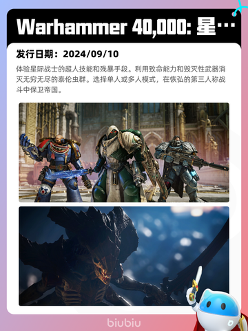7月31日Steam热销游戏榜更新啦🎮截图10