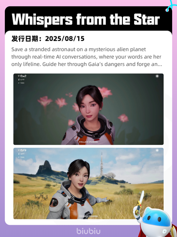 8月17日Steam热销游戏榜新鲜出炉🎮截图3