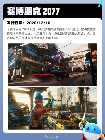 7月3日Steam热销游戏榜更新🎮截图9