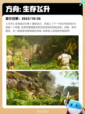 6月15日Steam热销游戏榜更新啦！🔥截图3