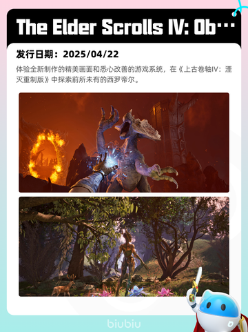 4月30日Steam热销游戏榜更新啦🎉截图8