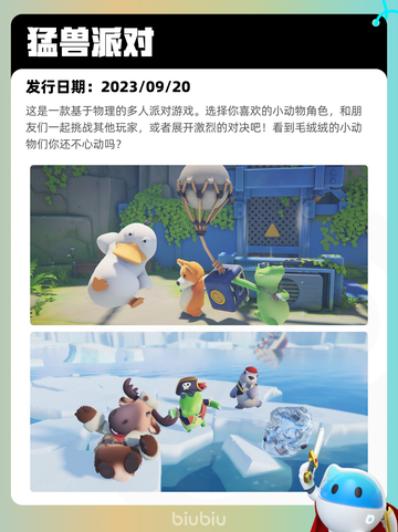 6月30日Steam热销游戏榜更新啦🎮截图3