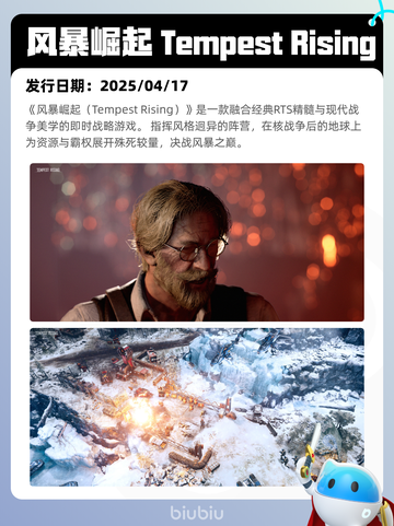 4月20日Steam热销游戏榜更新啦🎉截图6