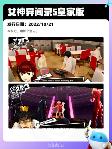 4月26日Steam热销游戏榜更新啦🎉截图3