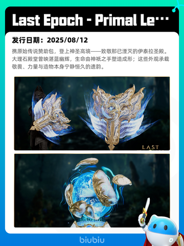 8月22日Steam热销游戏榜更新啦🎮截图5