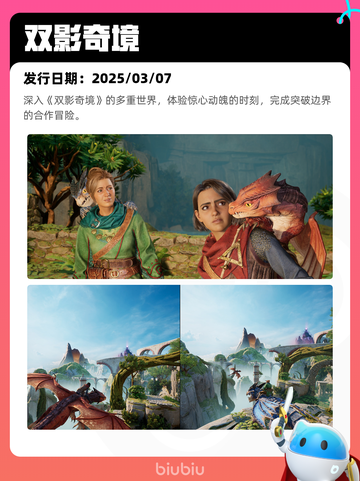 8月18日Steam热销游戏榜更新啦🎮截图6