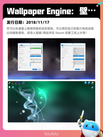 Steam热销游戏榜王国纪元登顶截图5