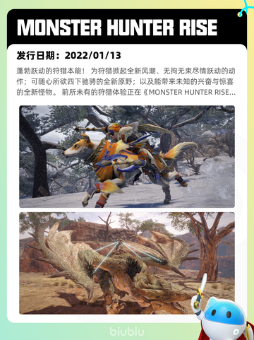 8月13日Steam热销游戏榜新鲜出炉🎮截图9