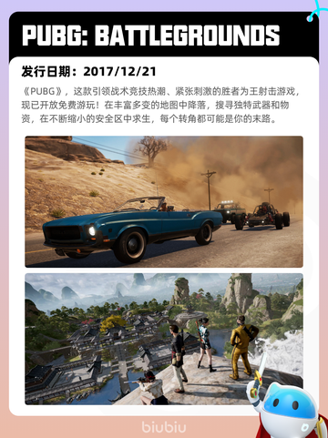 6月6日Steam热销游戏榜更新🔥截图10