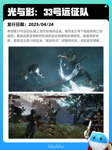 5月1日Steam热销游戏榜更新啦！🔥截图8