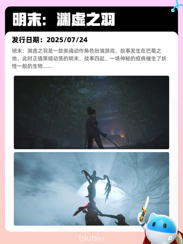 7月9日Steam热销游戏榜更新啦🎮截图10