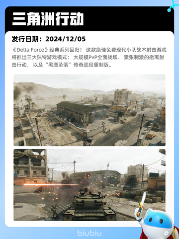 5月15日Steam热销游戏榜更新啦🎉截图8