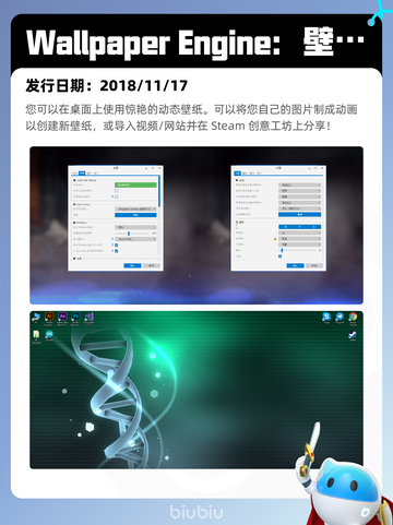 Steam热销游戏榜王国纪元登顶截图6