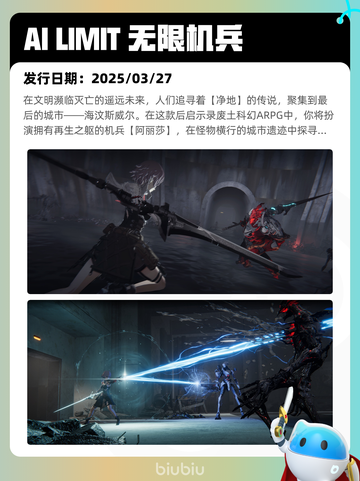 6月6日Steam热销游戏榜更新啦🎉截图3