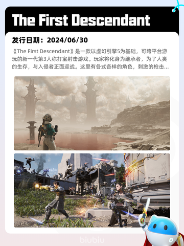 8月8日Steam热销游戏榜新鲜出炉🎮截图4