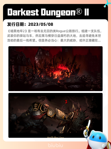 Steam热销游戏榜秘影曼德拉登顶截图7