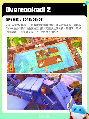 4月18日Steam热销游戏榜更新啦🎉截图5