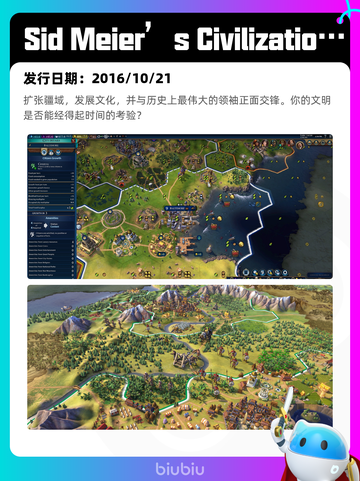 8月15日Steam热销游戏榜更新啦🎮截图10