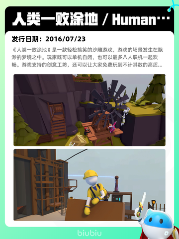 7月9日Steam热销游戏榜更新啦🎮截图9
