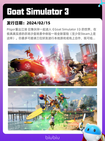 6月10日Steam热销游戏榜更新啦！🔥截图9