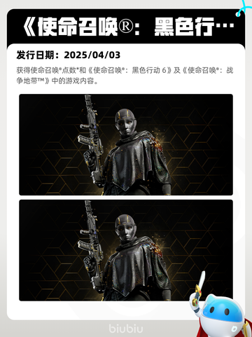 Steam热销游戏榜苍翼：混沌效应登顶截图9