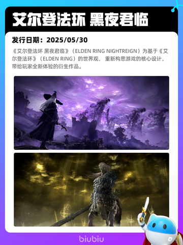 7月14日Steam热销游戏榜更新啦🎮截图5